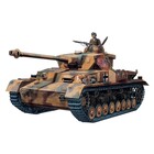 Academy Models . ACY 1/35 German Panzer IV Aush H