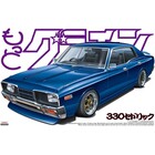 Aoshima . AOS 1/24 Cedric 4DR HT 2000 SGL-E (Nissan)