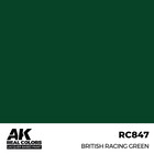 A K Interactive . AKI Real Colors British Racing Green 17 ml.