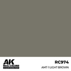 A K Interactive . AKI Real Colors AMT-1 Light Brown 17 ml.