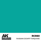 A K Interactive . AKI Real Colors Russian Cockpit Torquoise 17ml.