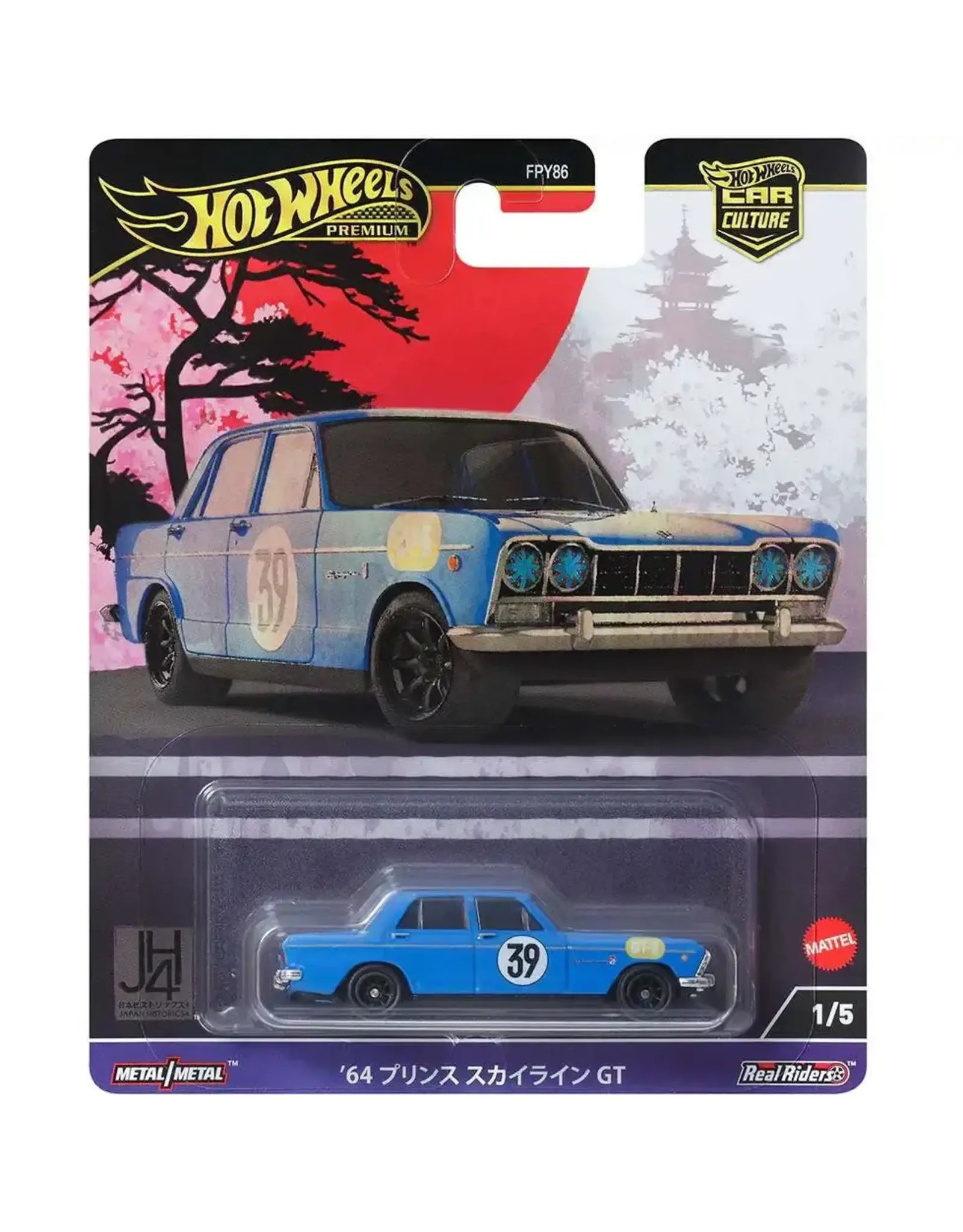Mattel Hot Wheels Japan Historics - '64 Prince Skyline GT
