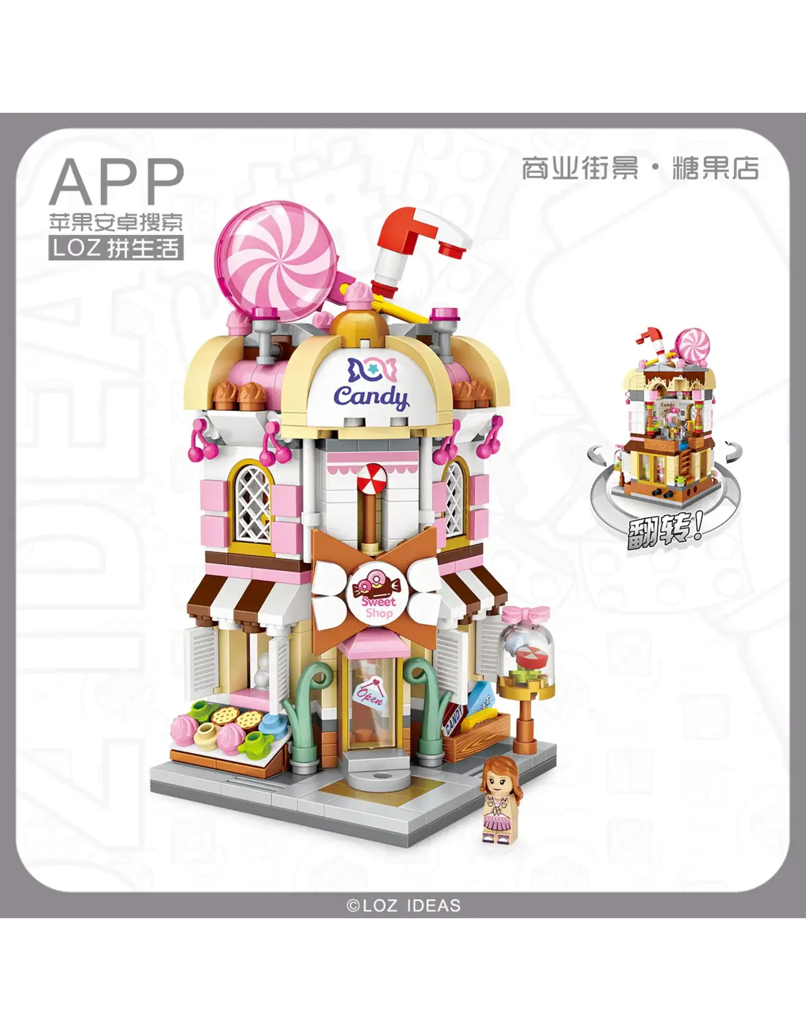 LOZ Candy Shop Mini Block Set