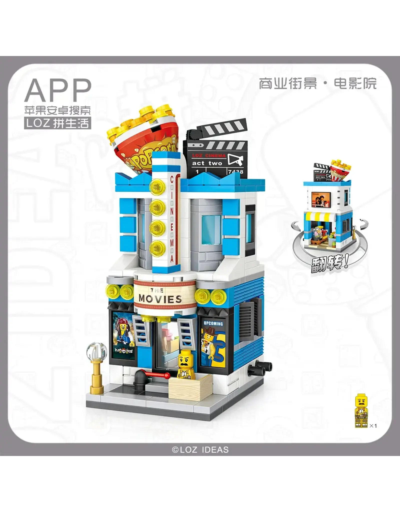 LOZ Movie Theatre Mini Block Set