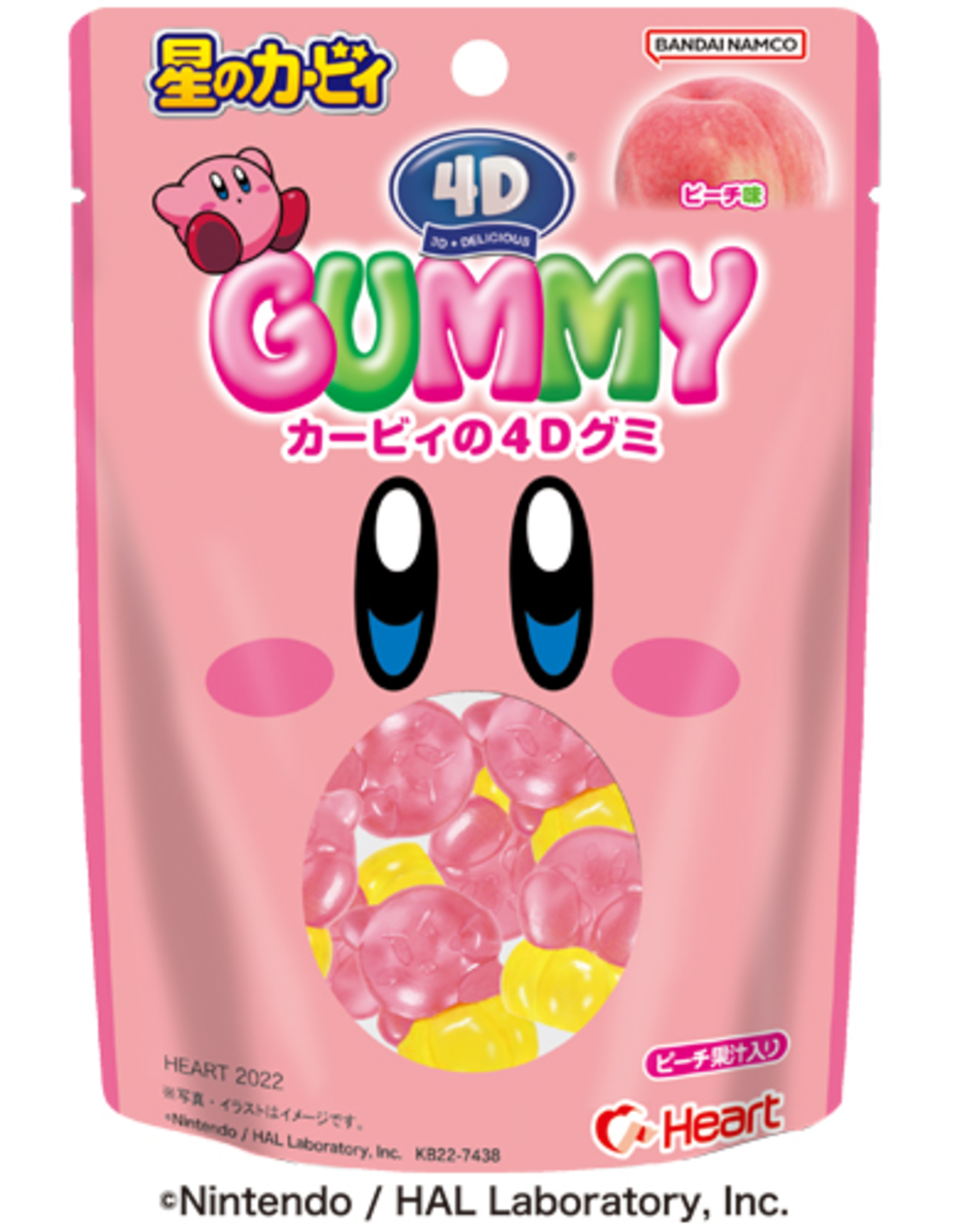 4D Gummy Kirby of the Stars 55g