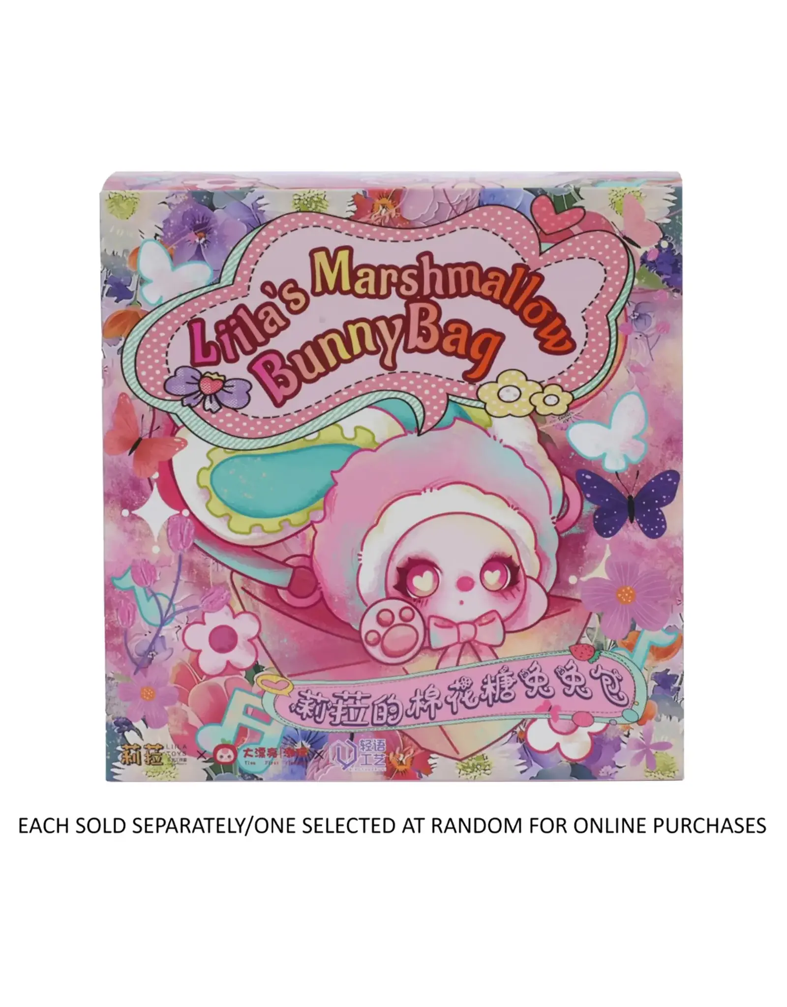 Baby Three - 27cm Liila's Marshmallow Bunny