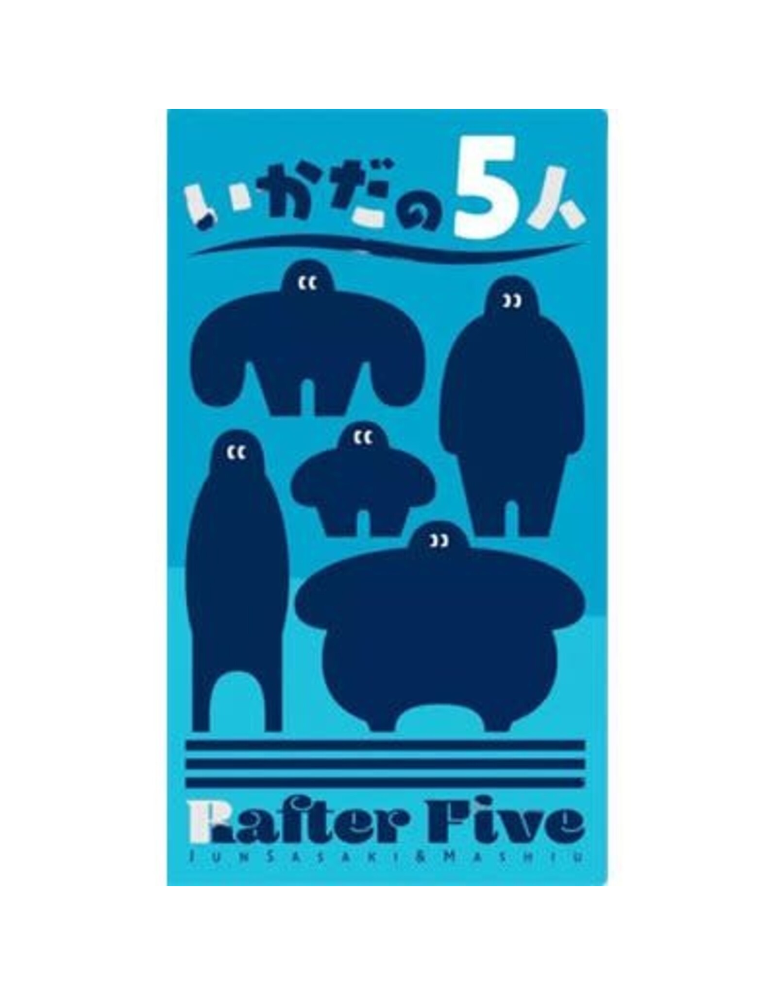 Rafter Five