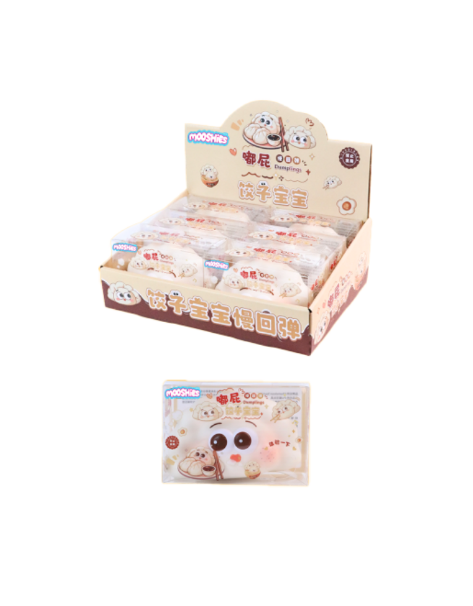 Mooshies Booty Dumpling