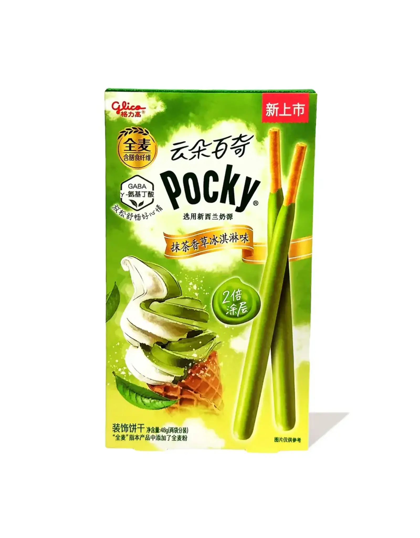 Pocky Matcha Vanilla Ice Cream