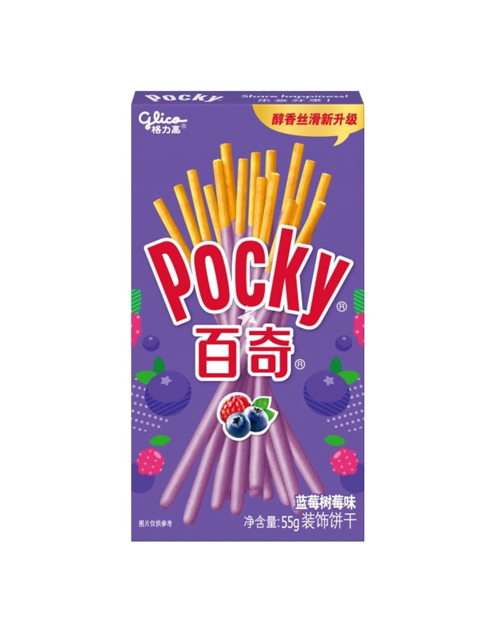 Pocky Blueberry Raspberry (China)