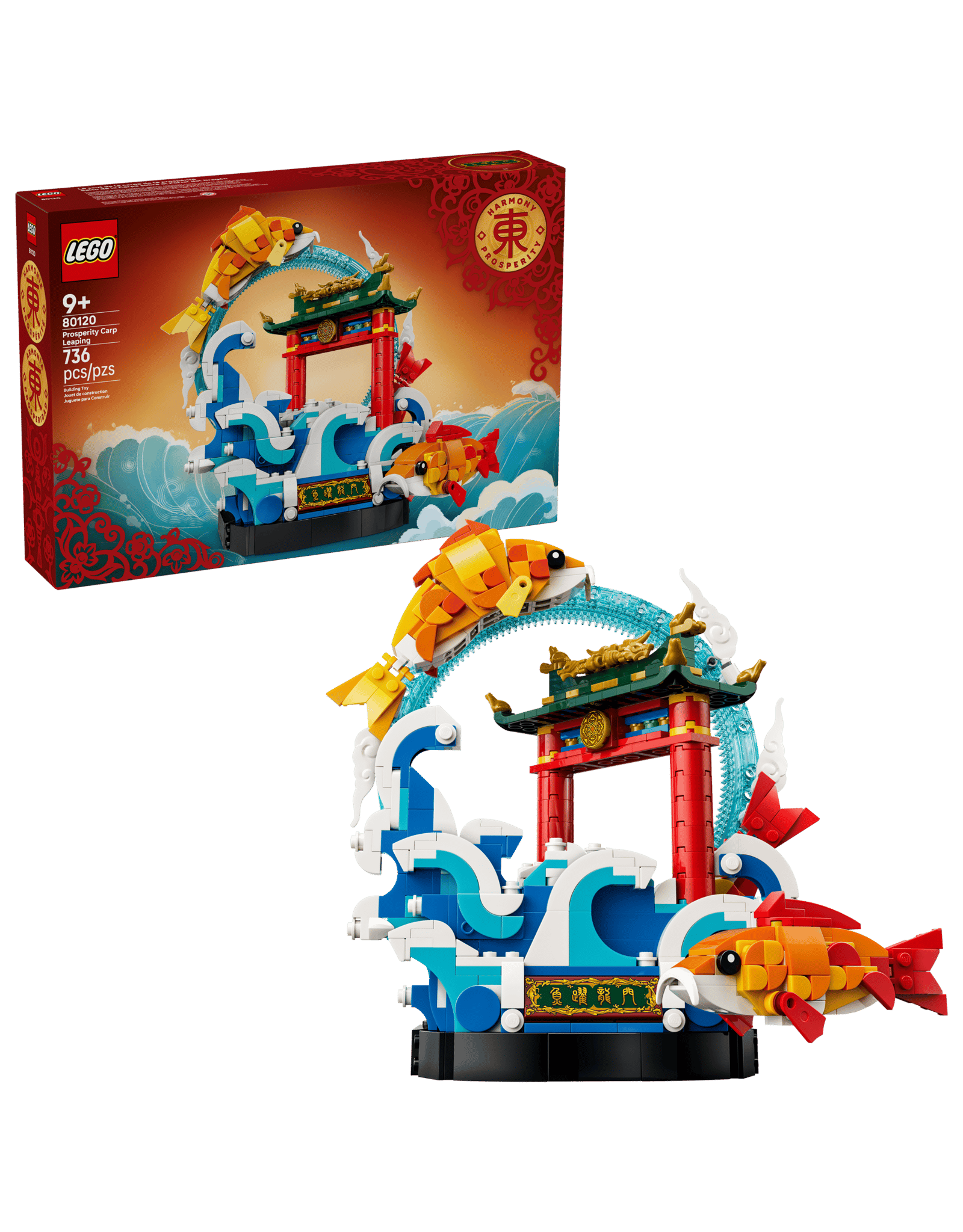 Lego Prosperity Carp Leaping