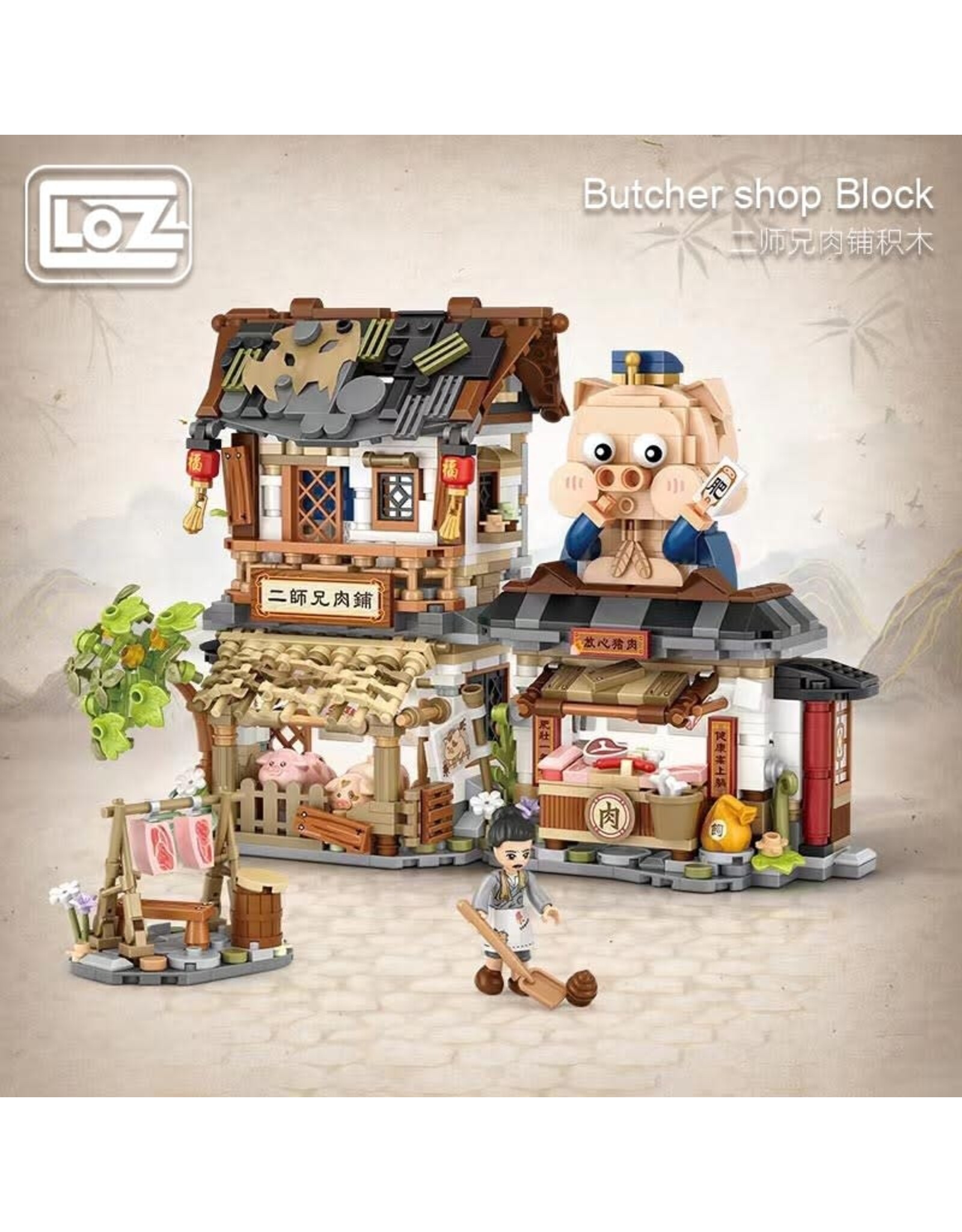 LOZ Butcher's Shop Mini Block Set