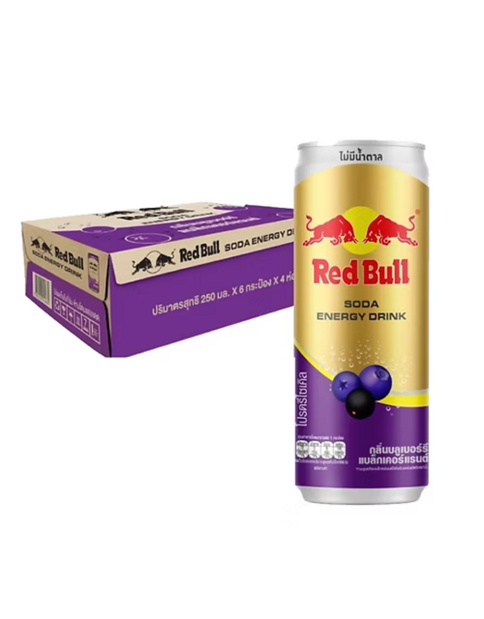 Red Bull Blue Berry (Thailand)