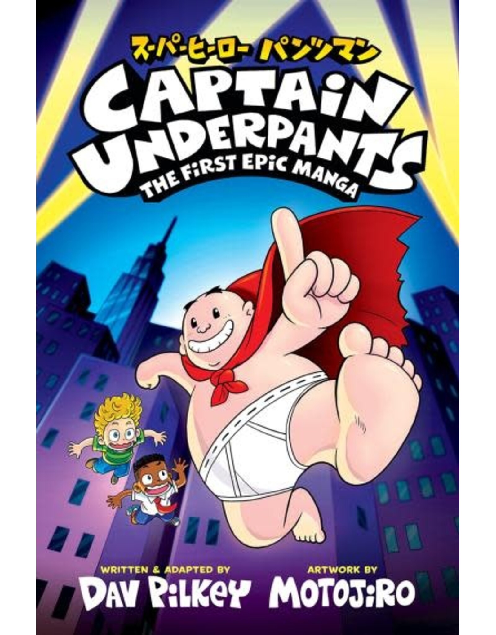 Captain Underpants: The First Epic Manga