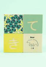 Uncle Goose Japanese Blocks