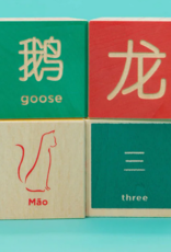Uncle Goose Chinese Blocks