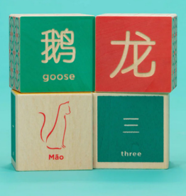 Uncle Goose Chinese Blocks