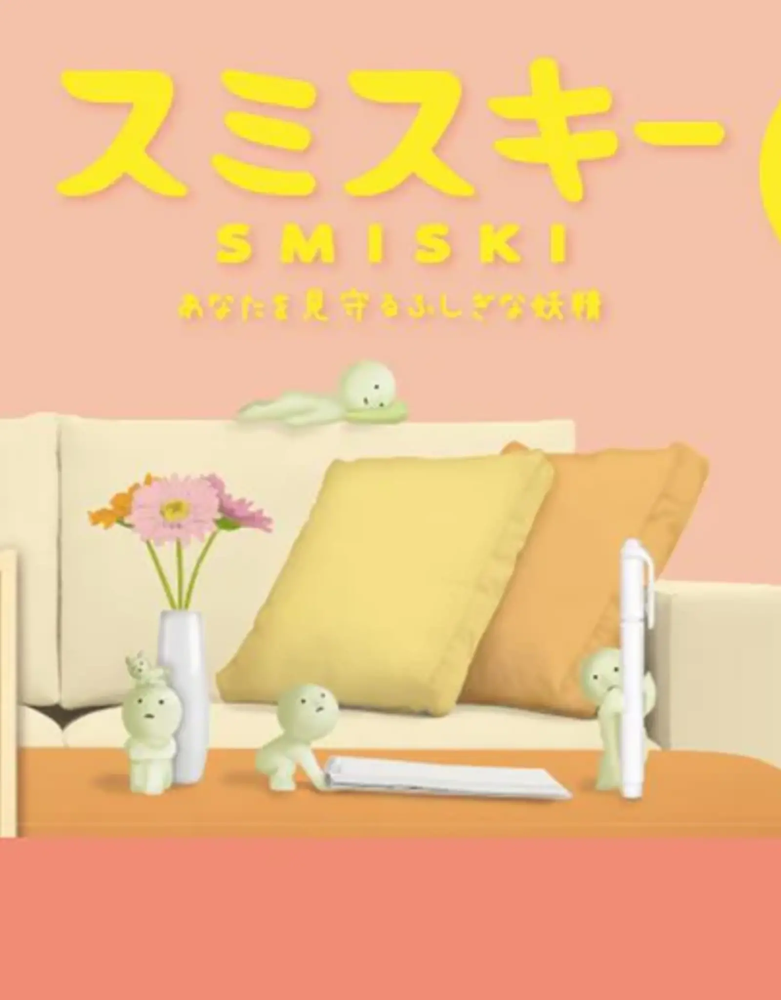 Dreams Smiski Series Living Series