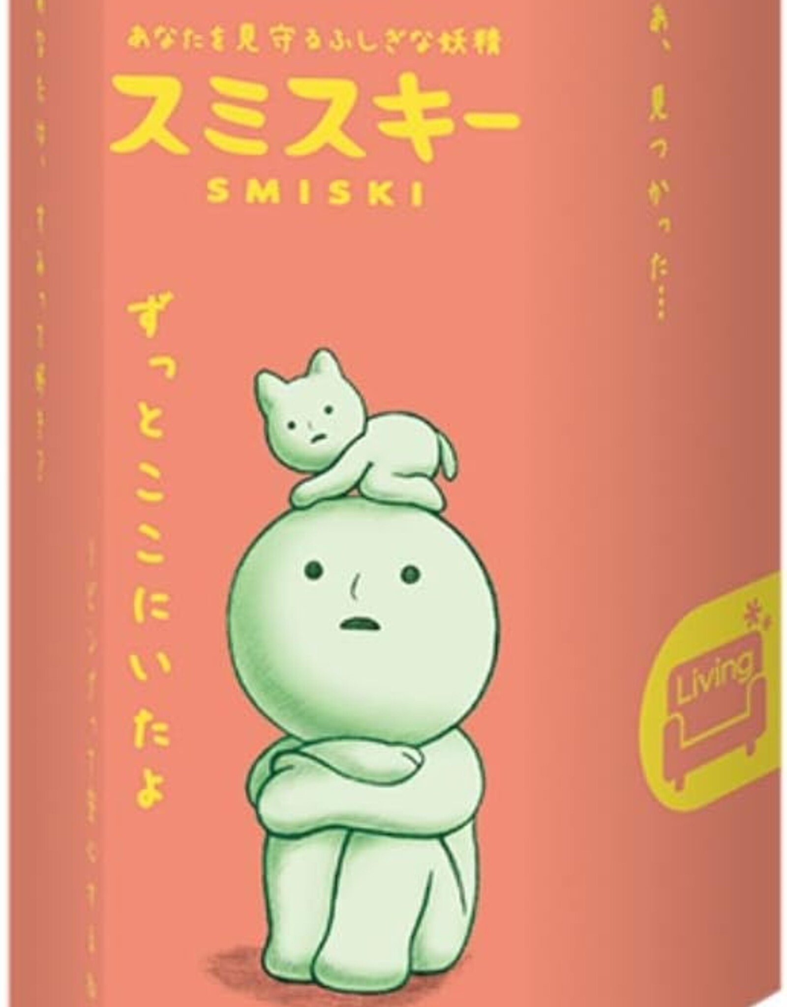 Dreams Smiski Series Living Series