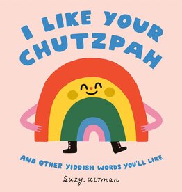 Random House/Penguin I Like Your Chutzpah