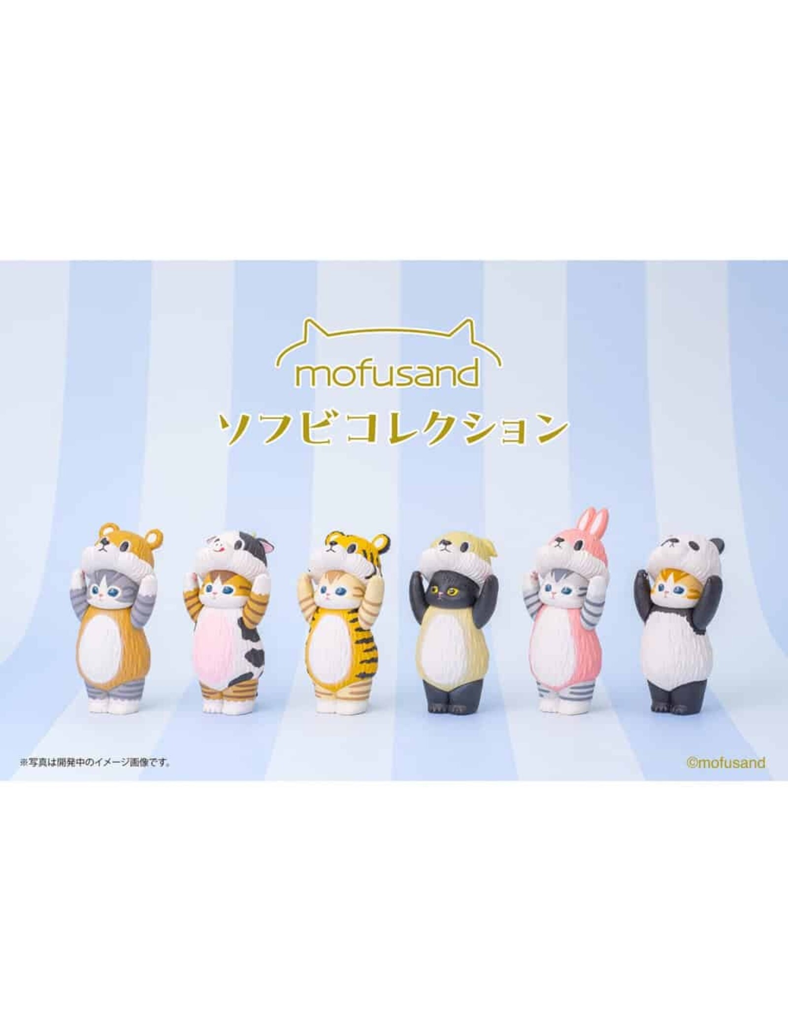 Clever Idiots mofusand Soft Vinyl Collection Blind  Box