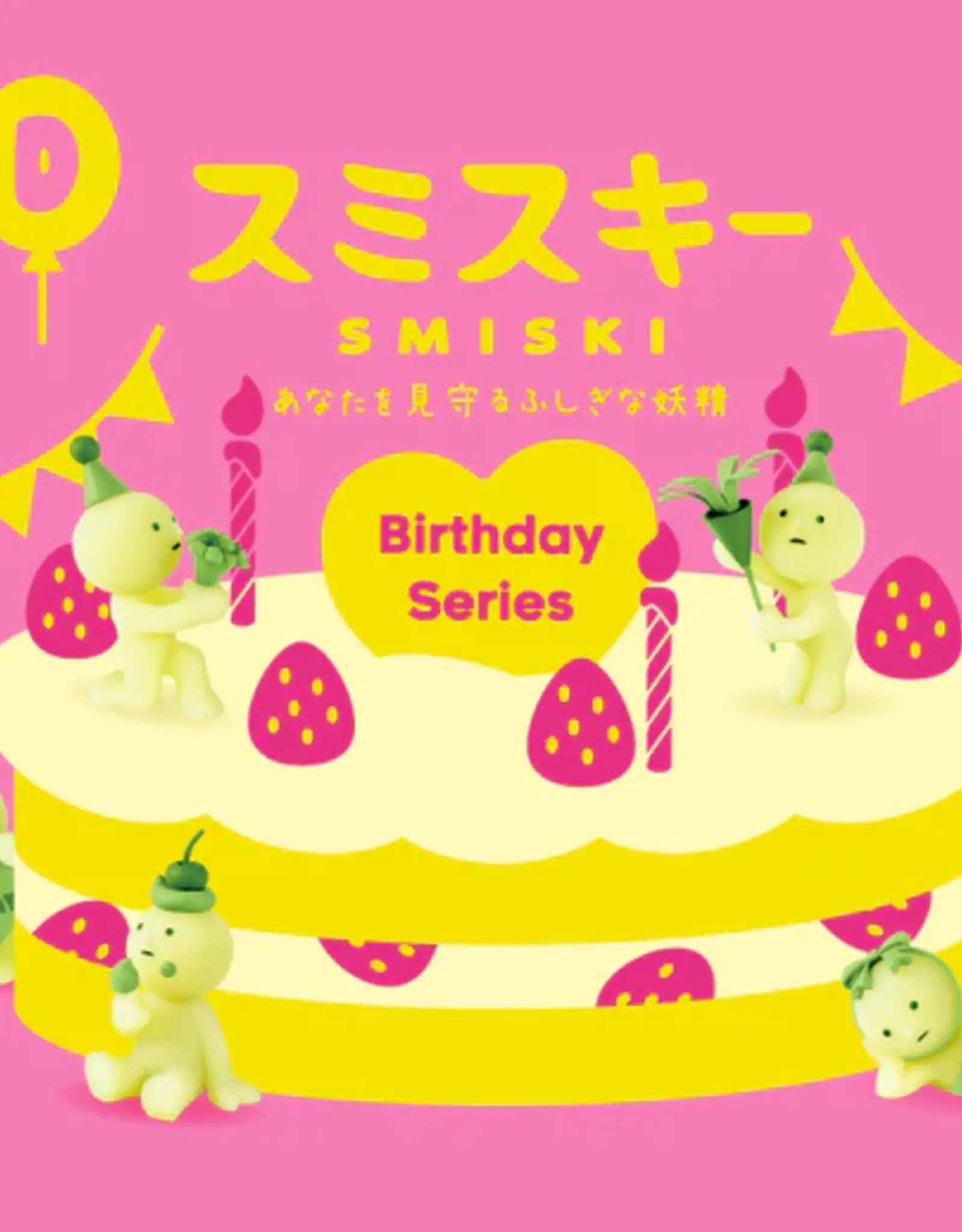 Dreams Smiski Birthday Series