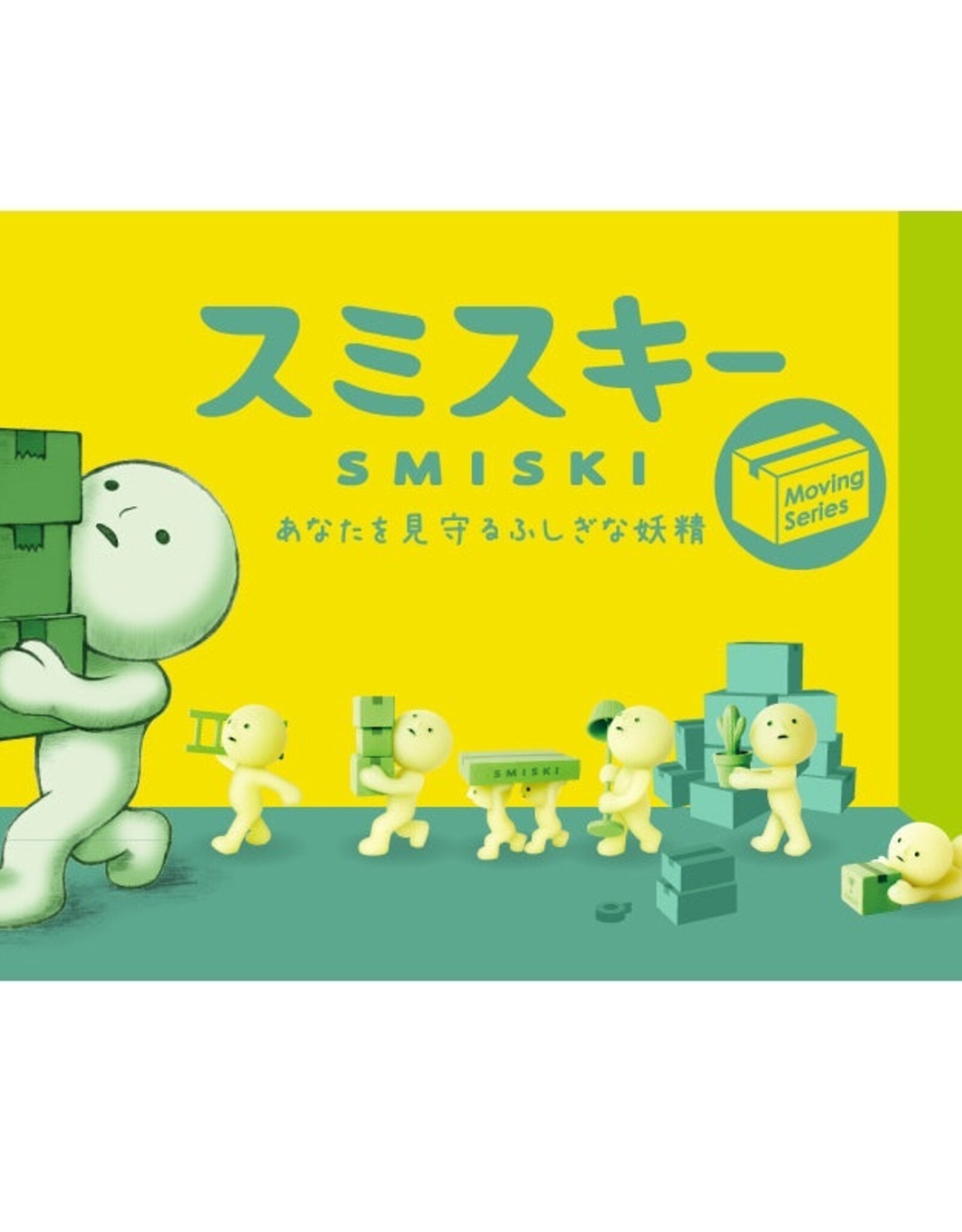 Dreams Smiski Series Moving Series