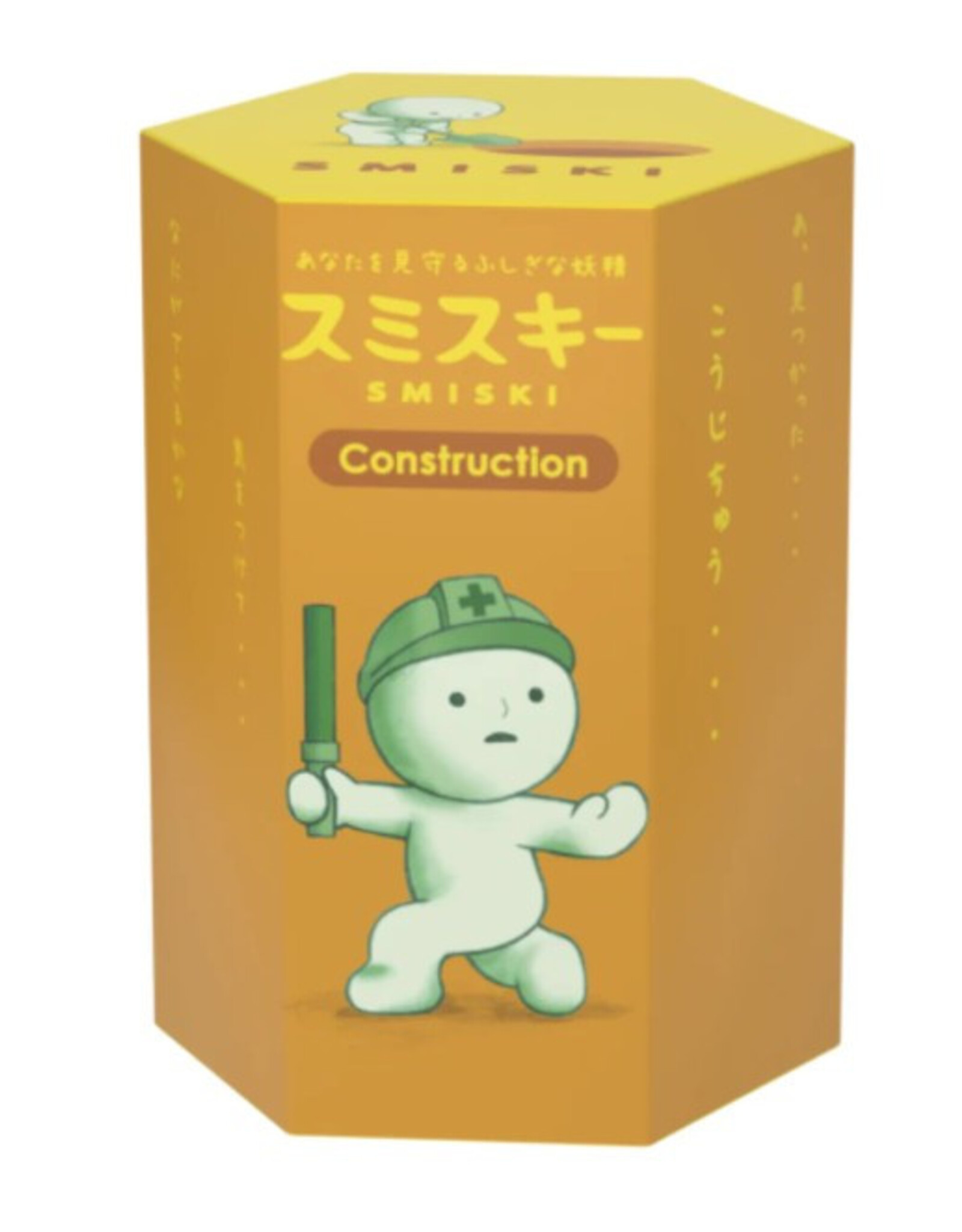 Dreams Smiski Construction Series