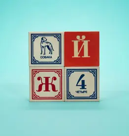 Uncle Goose Russian Blocks