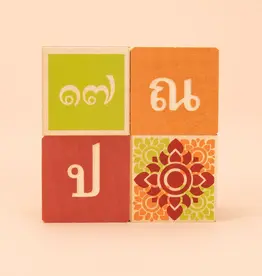 Uncle Goose Thai Blocks