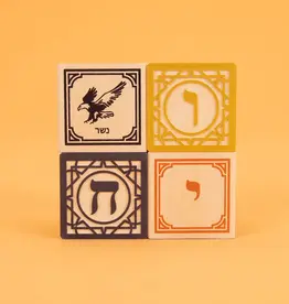 Uncle Goose Hebrew Blocks