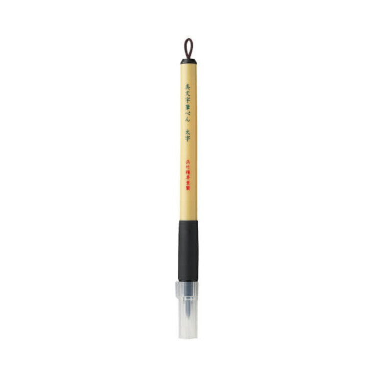 Kuretake Zig Kuretake Bimoji Pen Medium
