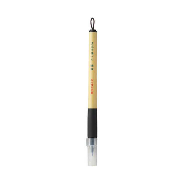 Kuretake Zig Kuretake Bimoji Pen Medium