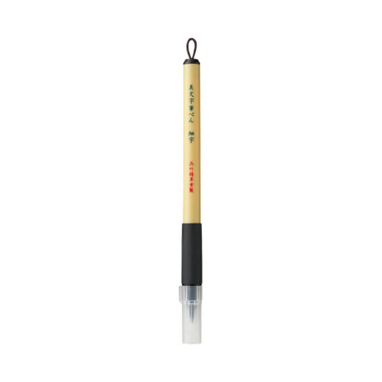 Kuretake Zig Kuretake Bimoji Pen Medium