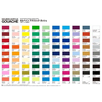 Holbein Acryla Gouache