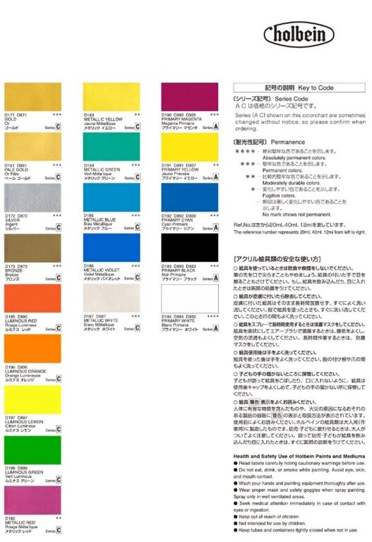 Holbein Holbein Acryla Gouache 20 ml