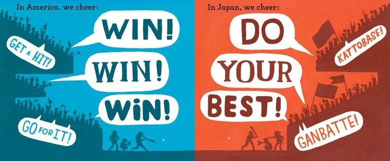 Aaron Meshon Take Me Out To The Yakyu by Aaron Meshon