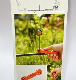 Gardena Canada Ltd Installation Tool