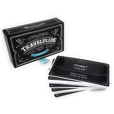 TRAVELFLIPS RUSSIAN
