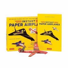 Instant Paper Airplanes