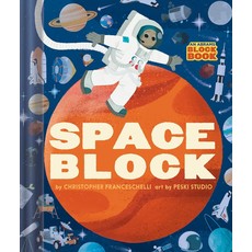 ABM- Spaceblock