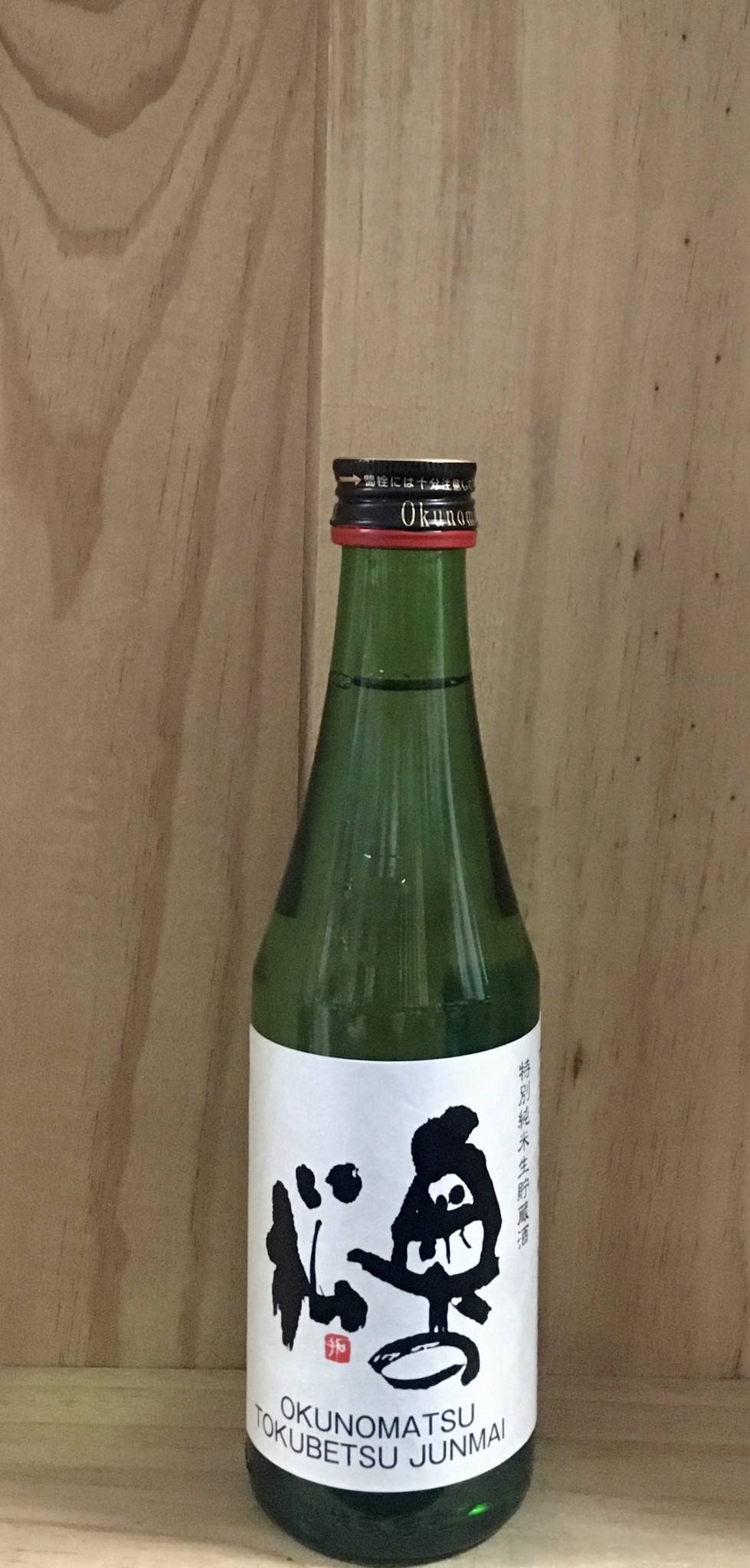 Okunomatsu Tokubetsu Nama Chozo Shu 300ml - Campus Fine Wines