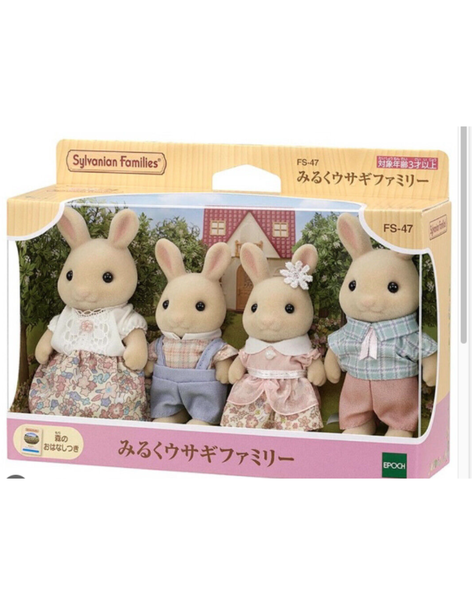 Calico Critters Calico Critters Milk Rabbit Family