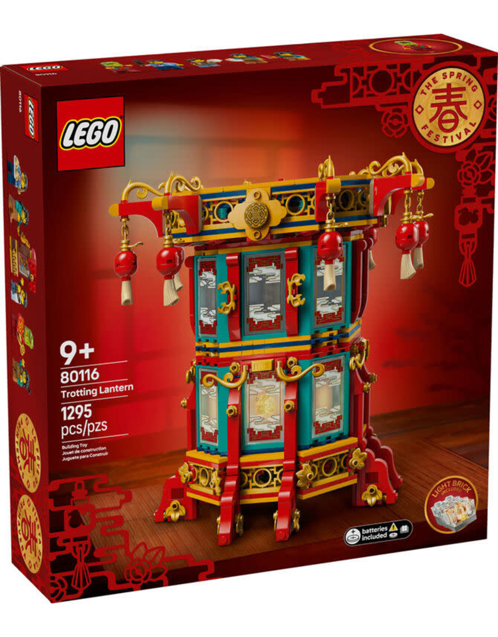 LEGO LEGO Spring Festival Trotting Lantern