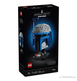 LEGO LEGO Star Wars Jango Fett Helmet