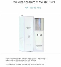 OHUI OH SECOND SKIN RADIANT PRIMER - KEM LÓT TRANG ĐIỂM CHE KHUYẾT ĐIỂM OHUI