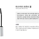 OHUI OH MASCARA PROOF ALL 8ML - MASCARA KHÔNG LEM/ KHÔNG THẤM NƯỚC, GIÚP LÔNG MI CONG VUỐT VÀ DÀI - MÀU ĐEN