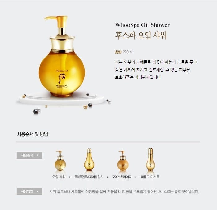 THE HISTORY OF WHOO WH SPA OIL SHOWER 220ML - DẦU TẮM HỒNG SÂM, GIÚP MỊN TRẮNG DA - WHOO SPA 220ML