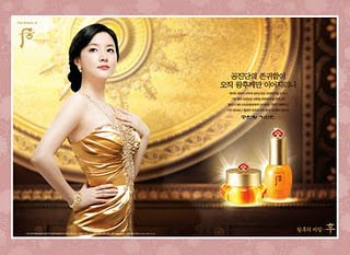 THE HISTORY OF WHOO WH GJH INYANG EYE CREAM 20ML (51105026) - KEM DƯỠNG MẮT WHOO VÀNG INYANG GIÚP NGĂN NGỪA NẾP NHĂN, SĂN CHẮC VÙNG MẮT