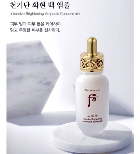 THE HISTORY OF WHOO WH CGD HWAHYUN INTENSIVE BRIGHTENING AMPOULE 30ML - TINH CHẤT DƯỠNG TRẮNG, SÁNG MỊN DA chuyên sâu, đậm đặc